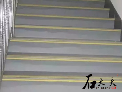 楼梯石材养护