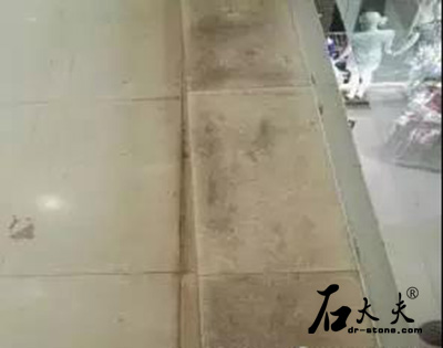 白沙米黄风化变黑