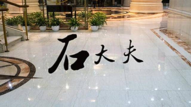 遇到冻融情况该怎样进行石材护理? 遇到冻融情况该怎样进行石材护理?